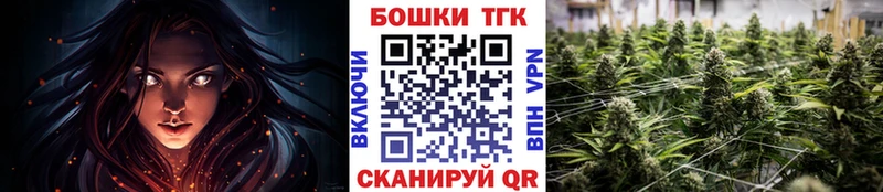 Купить закладку Cocaine  Alpha PVP  Гашиш  Конопля  Меф мяу мяу  Клинцы