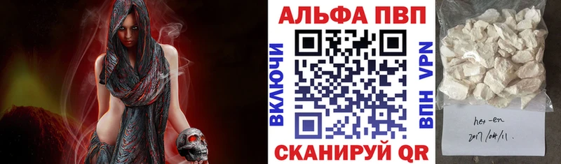 A-PVP крисы CK  Купить где  Клинцы 