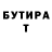 ТГК концентрат Vladimir Elkov