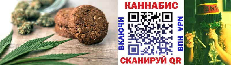 Еда ТГК марихуана  Купить где  Клинцы 