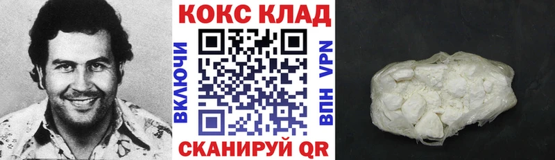 Купить закладки  Клинцы  Cocaine 98% 