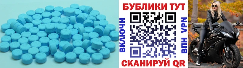 ЭКСТАЗИ 250 мг  Купить где  Клинцы 