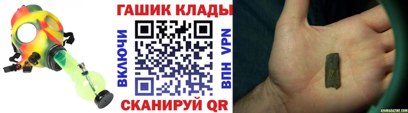 Купить где  Клинцы  ГАШ 40% ТГК 