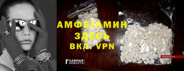 бошки Лагань