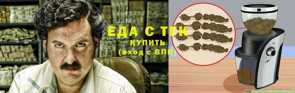 бошки Лагань