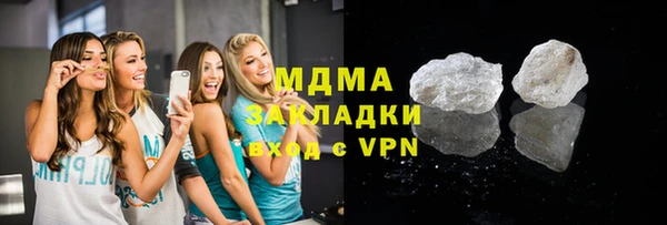 бошки Лагань