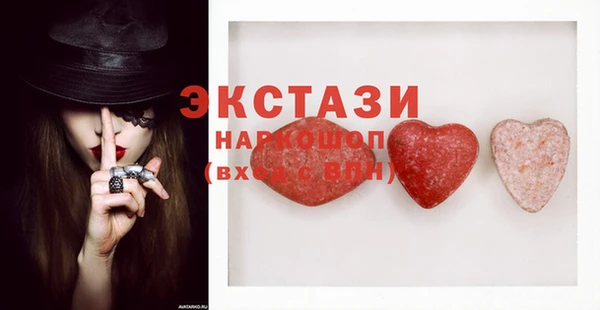 бошки Лагань