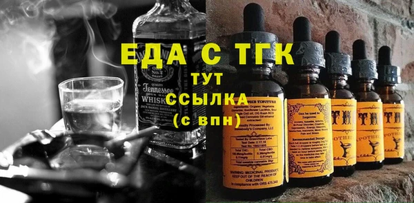 бошки Лагань