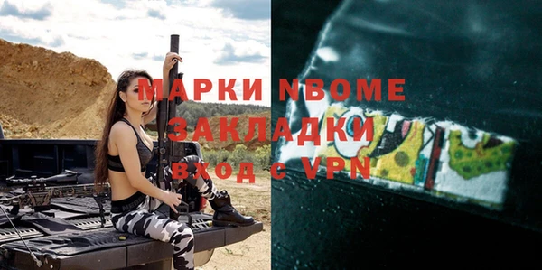 бошки Лагань