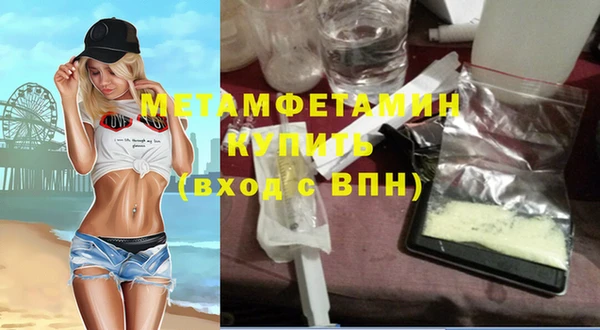 кокаин премиум Кукмор