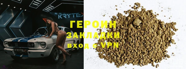 бошки Лагань