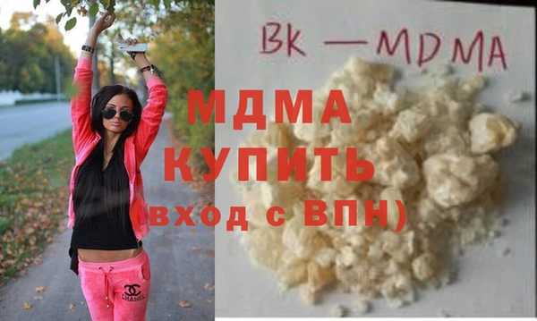 бошки Лагань