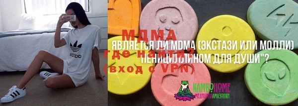 бошки Лагань