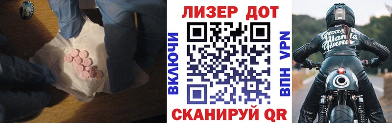 LSD-25 экстази кислота  Купить закладки  Клинцы 