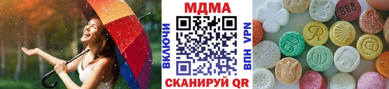 МДМА молли Купить Клинцы