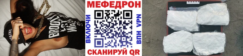 Меф mephedrone  Купить где  Клинцы 