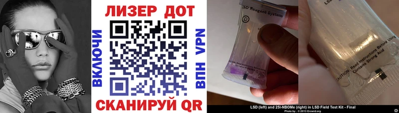 Марки NBOMe 1,5мг  Купить  Клинцы 