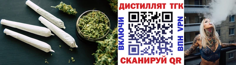 ТГК THC oil  Купить  Клинцы 